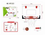OBL829250 - HANGING BASKETBALL BOARD