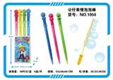 OBL829318 - DOLL EXPRESSION BUBBLE STICK