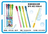 OBL829324 - LEAGUE OF HEROES BUBBLE STICK