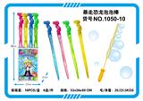 OBL829328 - 暴走恐龙泡泡棒(260ML)