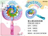 OBL829331 - 爱心桃520泡泡棒
