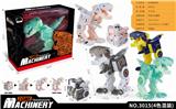 OBL829336 - SOLID COLOR MECHANICAL ANIMAL METAMORPHOSIS