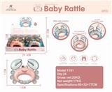 OBL829338 - 螃蟹摇铃