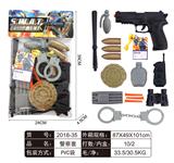 OBL829345 - 警察套