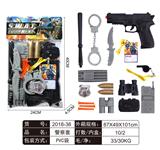 OBL829346 - 警察套