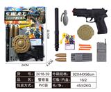 OBL829349 - 警察套