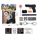 OBL829350 - 警察套