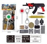 OBL829355 - 警察套