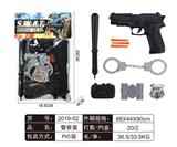 OBL829383 - 警察套