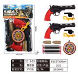 OBL829384 - 警察套