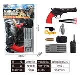 OBL829385 - 警察套