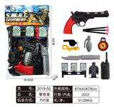 OBL829386 - 警察套