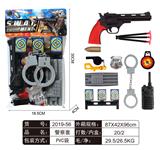 OBL829387 - 警察套