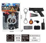 OBL829390 - 警察套