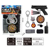 OBL829391 - 警察套