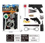 OBL829392 - 警察套