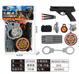 OBL829393 - 警察套