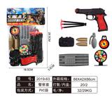 OBL829394 - 警察套