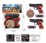 OBL829396 - 警察套