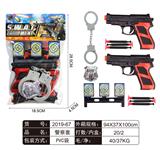 OBL829398 - 警察套