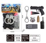 OBL829400 - 警察套