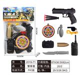 OBL829402 - 警察套