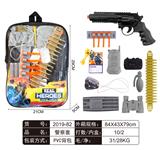 OBL829406 - 警察套