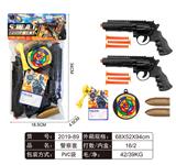 OBL829411 - 警察套