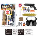 OBL829415 - 警察套