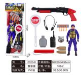 OBL829428 - 警察套