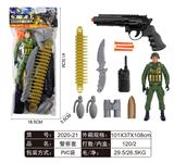 OBL829441 - 警察套