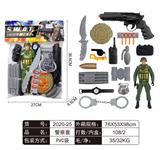 OBL829445 - 警察套