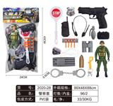 OBL829448 - 警察套