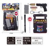 OBL829451 - 警察套