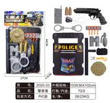 OBL829453 - 警察套