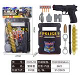 OBL829455 - 警察套