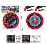 OBL829462 - 警察套