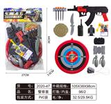 OBL829467 - 警察套