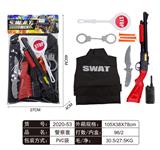 OBL829473 - 警察套