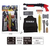 OBL829474 - 警察套