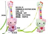 OBL830069 - GUITAR
