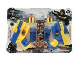 OBL830167 - TWO HANDED WATER CANNON