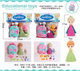 OBL830487 - 冰雪公主+拉杆箱2款套装