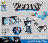 OBL830748 - 警车毒药全套