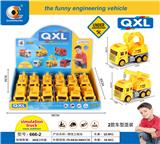 OBL830824 - INERTIAL ENGINEERING VEHICLE