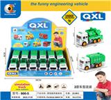 OBL830851 - INERTIAL CITY SERVICE VEHICLE