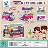 OBL830874 - Pull brother and sister 2 in 1 zhi fun deformed bus.