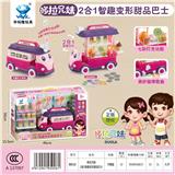 OBL830875 - Pull brother and sister 2 in 1 wit fun bus.