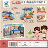 OBL830876 - Pull brother and sister 2 in 1 zhi fun deformed bus.