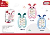 OBL830904 - RABBIT MUSIC MOBILE PHONE